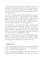 저출산·고령화는 한국사회의 가장 큰 사회문제 중 하나다. 저출산·고령화의 현실을 논하고 이를 해결할 수 있는 대안을 제시하시오. 5페이지