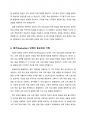 구성주의, ADDIE 모형에 대해 설명 9페이지