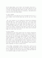 (학교사회복지론 3학년) 1. 학교사회복지의 개념, 필요성, 목적을 설명하시오. (배점: 10점) 10페이지