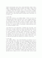 (재배식물육종학 3학년) 유전자원 보존현황과 보호체계에 대해 조사하시오. (우리나라 포함 5개국 이상, 최근10년 이내 자료) (30점) 4페이지