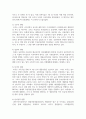 (재배식물육종학 3학년) 유전자원 보존현황과 보호체계에 대해 조사하시오. (우리나라 포함 5개국 이상, 최근10년 이내 자료) (30점) 5페이지