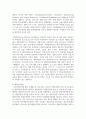 (재배식물육종학 3학년) 유전자원 보존현황과 보호체계에 대해 조사하시오. (우리나라 포함 5개국 이상, 최근10년 이내 자료) (30점) 10페이지
