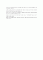 (재배식물육종학 3학년) 유전자원 보존현황과 보호체계에 대해 조사하시오. (우리나라 포함 5개국 이상, 최근10년 이내 자료) (30점) 14페이지