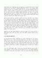 2024년 1학기 방송통신대 중간과제물 헌법논증이론)다음과 같은 갑의 주장과 그 근거(1), 근거(2)을 표준목차에서 제시한 쟁점에 따라 비판하고, 성공적 논증의 요건을 설명하면서 갑이 현시점에서 취해야 할 적절한 태도를 서술하시오 9페이지