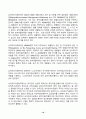 2024년 1학기 방송통신대 중간과제물 재배식물육종학)유전자원 보존현황과 보호체계에 대해 조사하시오. (우리나라 포함 5개국 이상, 최근10년 이내 자료) (30점) 10페이지