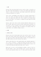 현실치료의 다섯 가지 기본욕구 검사(행복프로파일검사)를 실시하고 검사결과를 기재한후 해당 검사결과를 바탕으로 자신의 욕구가 현실에서 어떻게 적용되어 나타나는지 분석하시오. 2페이지