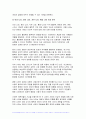 2024년 1학기 후배시민론 중간과제물) 후배시민론 5강, 6강에 제시된 이상나라, 윤리나라, 자유나라, 평등나라의 개념과 특성을 비교분석하고, 이 중 자기가 지지하는 나라를 밝히고 그 이유를 쓰시오 7페이지