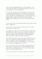 2024년 1학기 후배시민론 중간과제물) 후배시민론 5강, 6강에 제시된 이상나라, 윤리나라, 자유나라, 평등나라의 개념과 특성을 비교분석하고, 이 중 자기가 지지하는 나라를 밝히고 그 이유를 쓰시오 8페이지