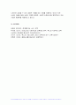 2024년 1학기 후배시민론 중간과제물) 후배시민론 5강, 6강에 제시된 이상나라, 윤리나라, 자유나라, 평등나라의 개념과 특성을 비교분석하고, 이 중 자기가 지지하는 나라를 밝히고 그 이유를 쓰시오 10페이지