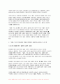 사회문제론 2024년 1학기 중간과제물- 다음의 추천도서 중 하나를 선택하여 독후감을 작성하시오 5페이지