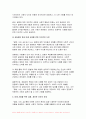 사회문제론 2024년 1학기 중간과제물- 다음의 추천도서 중 하나를 선택하여 독후감을 작성하시오 8페이지