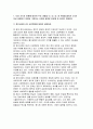 컴퓨터의이해 2024년 1학기 중간과제물) 정보사회와 4차 산업혁명에 대하여 설명,  컴퓨터와 통신이 결합하여 우리사회를 변화시킨 것들에 대하여 설명, 처리장치의 최신동향에 대하여 조사하고 설명, 컴퓨터의 입출력에 대한 다음 사항을 작성 가상현실 등의 응용을 위한 3차원 출력장치 하나를 선택하여 장치의 개요,3차원 정보의 출력 방법을 설명 QR코드 3페이지