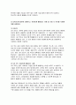 컴퓨터의이해 2024년 1학기 중간과제물) 정보사회와 4차 산업혁명에 대하여 설명,  컴퓨터와 통신이 결합하여 우리사회를 변화시킨 것들에 대하여 설명, 처리장치의 최신동향에 대하여 조사하고 설명, 컴퓨터의 입출력에 대한 다음 사항을 작성 가상현실 등의 응용을 위한 3차원 출력장치 하나를 선택하여 장치의 개요,3차원 정보의 출력 방법을 설명 QR코드 8페이지