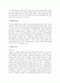 (동물사료학 4학년) 생균제는 살아있는 유익균으로, 가축에게 급여 시 장내 미생물의 균형을 개선시켜 유익한 효과를 주는 미생물을 말하는 것으로, 사료 첨가제로 다양하게 적용되고 있다. 이러한 생균제의 종류, 조건, 작용기작에 대하여 설명하시오. (30점) 3페이지