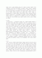 (동물사료학 4학년) 생균제는 살아있는 유익균으로, 가축에게 급여 시 장내 미생물의 균형을 개선시켜 유익한 효과를 주는 미생물을 말하는 것으로, 사료 첨가제로 다양하게 적용되고 있다. 이러한 생균제의 종류, 조건, 작용기작에 대하여 설명하시오. (30점) 4페이지