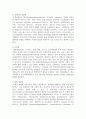 (동물사료학 4학년) 생균제는 살아있는 유익균으로, 가축에게 급여 시 장내 미생물의 균형을 개선시켜 유익한 효과를 주는 미생물을 말하는 것으로, 사료 첨가제로 다양하게 적용되고 있다. 이러한 생균제의 종류, 조건, 작용기작에 대하여 설명하시오. (30점) 6페이지