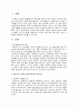24학년도 1학기 중간과제 세계정치와 경제 세계화로 인하여 국경을 넘나드는 다양한 이주 현상들이 발생하고 있다. 먼저, 교재 6장과 7장을 참고하여 국제적 관점에서 현재 우리 사회의 이주와 관련한 하나 이상의 사회 현상이나 문제를 설명하고, 다음으로 교재 4장을 참고하여 이주와 관련한 사회문제에 있어 인종주의의 문제를 어떻게 고려해야 할지 3페이지