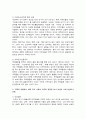 24학년도 1학기 중간과제 세계정치와 경제 세계화로 인하여 국경을 넘나드는 다양한 이주 현상들이 발생하고 있다. 먼저, 교재 6장과 7장을 참고하여 국제적 관점에서 현재 우리 사회의 이주와 관련한 하나 이상의 사회 현상이나 문제를 설명하고, 다음으로 교재 4장을 참고하여 이주와 관련한 사회문제에 있어 인종주의의 문제를 어떻게 고려해야 할지 4페이지