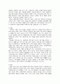 24학년도 1학기 중간과제 세계정치와 경제 세계화로 인하여 국경을 넘나드는 다양한 이주 현상들이 발생하고 있다. 먼저, 교재 6장과 7장을 참고하여 국제적 관점에서 현재 우리 사회의 이주와 관련한 하나 이상의 사회 현상이나 문제를 설명하고, 다음으로 교재 4장을 참고하여 이주와 관련한 사회문제에 있어 인종주의의 문제를 어떻게 고려해야 할지 6페이지