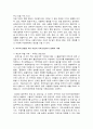 24학년도 1학기 중간과제 세계정치와 경제 세계화로 인하여 국경을 넘나드는 다양한 이주 현상들이 발생하고 있다. 먼저, 교재 6장과 7장을 참고하여 국제적 관점에서 현재 우리 사회의 이주와 관련한 하나 이상의 사회 현상이나 문제를 설명하고, 다음으로 교재 4장을 참고하여 이주와 관련한 사회문제에 있어 인종주의의 문제를 어떻게 고려해야 할지 7페이지