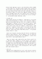 24학년도 1학기 중간과제 세계정치와 경제 세계화로 인하여 국경을 넘나드는 다양한 이주 현상들이 발생하고 있다. 먼저, 교재 6장과 7장을 참고하여 국제적 관점에서 현재 우리 사회의 이주와 관련한 하나 이상의 사회 현상이나 문제를 설명하고, 다음으로 교재 4장을 참고하여 이주와 관련한 사회문제에 있어 인종주의의 문제를 어떻게 고려해야 할지 8페이지