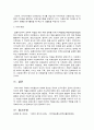 24학년도 1학기 중간과제 세계정치와 경제 세계화로 인하여 국경을 넘나드는 다양한 이주 현상들이 발생하고 있다. 먼저, 교재 6장과 7장을 참고하여 국제적 관점에서 현재 우리 사회의 이주와 관련한 하나 이상의 사회 현상이나 문제를 설명하고, 다음으로 교재 4장을 참고하여 이주와 관련한 사회문제에 있어 인종주의의 문제를 어떻게 고려해야 할지 14페이지