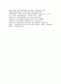 24학년도 1학기 중간과제 세계정치와 경제 세계화로 인하여 국경을 넘나드는 다양한 이주 현상들이 발생하고 있다. 먼저, 교재 6장과 7장을 참고하여 국제적 관점에서 현재 우리 사회의 이주와 관련한 하나 이상의 사회 현상이나 문제를 설명하고, 다음으로 교재 4장을 참고하여 이주와 관련한 사회문제에 있어 인종주의의 문제를 어떻게 고려해야 할지 15페이지