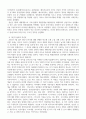 2024년 1학기  세계의 역사  『세계의 역사』 교과서 중 1-2개 장을 선택하여 요약한 후, 해당 대목에서 묘사된 세계사가 자신의 삶과 어떠한 연관이 있는지 서술하세요. 4페이지