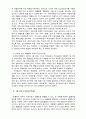 2024년 1학기 중간과제  세상읽기와 논술 윤석열 대통령은 2024년 1월 30일 이태원 참사 특별법에 거부권을 행사하였다. 대통령의 결정에 대한 본인의 입장을 논술하라. 4페이지