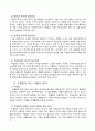 2024년 생활과 건강 중간과제  A. 매슬로의 욕구계층이론에서 제시하는 인간의 기본욕구를 서술하고, 각각의 중요성과 정신건강과의 연관성에 대한 자신의 견해를 제시하시오.  B. 우울증이 있는 사람의 신체적 건강과 안전을 위한 관리에 대해 제시하고, 구체적인 실 4페이지