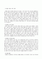 2024년 생활과 건강 중간과제  A. 매슬로의 욕구계층이론에서 제시하는 인간의 기본욕구를 서술하고, 각각의 중요성과 정신건강과의 연관성에 대한 자신의 견해를 제시하시오.  B. 우울증이 있는 사람의 신체적 건강과 안전을 위한 관리에 대해 제시하고, 구체적인 실 5페이지