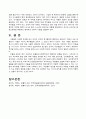 2024년 생활과 건강 중간과제  A. 매슬로의 욕구계층이론에서 제시하는 인간의 기본욕구를 서술하고, 각각의 중요성과 정신건강과의 연관성에 대한 자신의 견해를 제시하시오.  B. 우울증이 있는 사람의 신체적 건강과 안전을 위한 관리에 대해 제시하고, 구체적인 실 6페이지