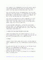 청소년지도방법론 2024년 1학기 중간과제물) 주변 청소년 1명을 선정하여 그 청소년의 학습활동과 관련한 SWOT 분석을 한 다음, 이를 토대로 학습지도방안을 제시하시오 4페이지
