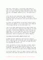 생활과건강 2024년 1학기 중간과제물, 매슬로의 욕구계층이론에서 제시하는 인간의 기본욕구를 서술하고, 각각의 중요성과 정신건강과의 연관성에 대한 자신의 견해를 제시, 우울증이 있는 사람의 신체적 건강과 안전을 위한 관리에 대해 제시하고, 구체적인 실행방법과 합리적인 이유에 대한 자신의 견해를 서술 9페이지