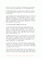 생활과건강 2024년 1학기 중간과제물, 매슬로의 욕구계층이론에서 제시하는 인간의 기본욕구를 서술하고, 각각의 중요성과 정신건강과의 연관성에 대한 자신의 견해를 제시, 우울증이 있는 사람의 신체적 건강과 안전을 위한 관리에 대해 제시하고, 구체적인 실행방법과 합리적인 이유에 대한 자신의 견해를 서술 10페이지