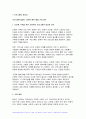 2024년 1학기 프로그램개발과평가- 자신이 거주하는 지역사회의 현안 과제를 살펴본 후, 문제 해결을 위한 사회복지 프로그램을 기획하시오 3페이지