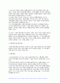 2024년 1학기 프로그램개발과평가- 자신이 거주하는 지역사회의 현안 과제를 살펴본 후, 문제 해결을 위한 사회복지 프로그램을 기획하시오 6페이지