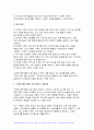 2024년 1학기 프로그램개발과평가- 자신이 거주하는 지역사회의 현안 과제를 살펴본 후, 문제 해결을 위한 사회복지 프로그램을 기획하시오 7페이지
