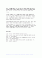 2024년 1학기 프로그램개발과평가- 자신이 거주하는 지역사회의 현안 과제를 살펴본 후, 문제 해결을 위한 사회복지 프로그램을 기획하시오 8페이지