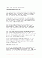 2024년 1학기 동서양고전의이해 중간과제물) 1~15장 고전 중 하나를 선택하여 고전의 핵심 내용을 자기 글로 요약정리하고, 해당 고전의 내용이 지금 우리 현대인의 삶에서 인간과 사회의 문제를 해결하는 데 어떤 도움이 될 수 있을지 현대적 의의와 의미에 대해 구체적으로 논하시오. 3페이지