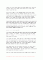 2024년 1학기 동서양고전의이해 중간과제물) 1~15장 고전 중 하나를 선택하여 고전의 핵심 내용을 자기 글로 요약정리하고, 해당 고전의 내용이 지금 우리 현대인의 삶에서 인간과 사회의 문제를 해결하는 데 어떤 도움이 될 수 있을지 현대적 의의와 의미에 대해 구체적으로 논하시오. 4페이지