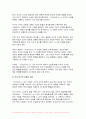 2024년 1학기 동서양고전의이해 중간과제물) 1~15장 고전 중 하나를 선택하여 고전의 핵심 내용을 자기 글로 요약정리하고, 해당 고전의 내용이 지금 우리 현대인의 삶에서 인간과 사회의 문제를 해결하는 데 어떤 도움이 될 수 있을지 현대적 의의와 의미에 대해 구체적으로 논하시오. 8페이지