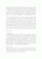 (푸드마케팅 4학년) 1. 농축산물을 가공하여 편의성, 저장성, 기능성을 향상시킨 신선편이농산물, 신선편의식품, 장기보존식품, 건강기능식품에 대해 구체적으로 설명하고 각각의 차이를 설명하시오(10점) 3페이지