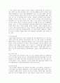 (푸드마케팅 4학년) 1. 농축산물을 가공하여 편의성, 저장성, 기능성을 향상시킨 신선편이농산물, 신선편의식품, 장기보존식품, 건강기능식품에 대해 구체적으로 설명하고 각각의 차이를 설명하시오(10점) 5페이지