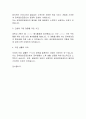공무원연금공단 자기소개서 2페이지