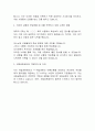 국립공원공단 자기소개서 2페이지