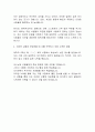 국민연금공단 자기소개서 2페이지