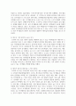 (여가관리 3학년) 코로나 펜데믹 이후 우리나라 청소년의 여가생활 실태를 최신자료(통계청 발표 자료, 연구보고서, 신문기사 등 최소 2종 이상)를 통해 파악하고(10점), 이를 토대로 청소년기 여가생활의 문제점(최소 2가지 이상)을 분석한 후(10점), 청소년기 여가생활 개선방안을 2가지 이상 제안하시오(10점). 4페이지