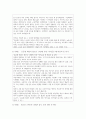 (여가관리 3학년) 코로나 펜데믹 이후 우리나라 청소년의 여가생활 실태를 최신자료(통계청 발표 자료, 연구보고서, 신문기사 등 최소 2종 이상)를 통해 파악하고(10점), 이를 토대로 청소년기 여가생활의 문제점(최소 2가지 이상)을 분석한 후(10점), 청소년기 여가생활 개선방안을 2가지 이상 제안하시오(10점). 6페이지