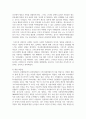 (여가관리 3학년) 코로나 펜데믹 이후 우리나라 청소년의 여가생활 실태를 최신자료(통계청 발표 자료, 연구보고서, 신문기사 등 최소 2종 이상)를 통해 파악하고(10점), 이를 토대로 청소년기 여가생활의 문제점(최소 2가지 이상)을 분석한 후(10점), 청소년기 여가생활 개선방안을 2가지 이상 제안하시오(10점). 8페이지